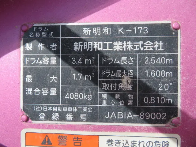 日野 デュトロ 2KG-XZU700M(2WD)の写真44