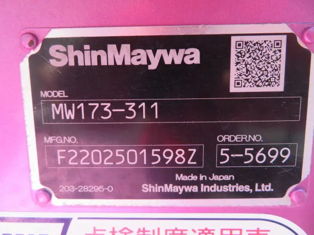 日野 デュトロ 2KG-XZU700M(2WD)の写真45