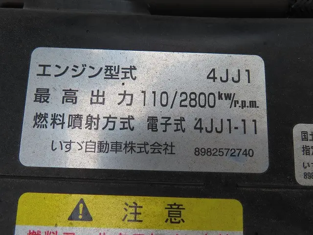 いすゞ エルフ TPG-NMR85AN(2WD)の写真46