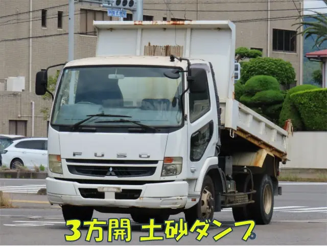 三菱 ファイター PDG-FK71R(2WD)の写真1