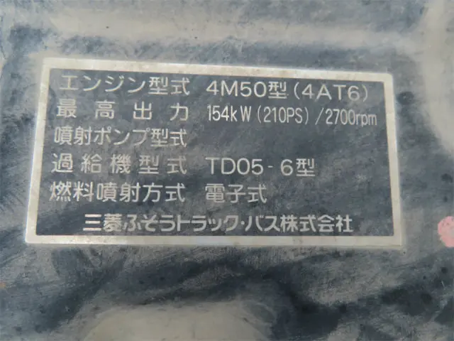 三菱 ファイター PDG-FK71R(2WD)の写真42