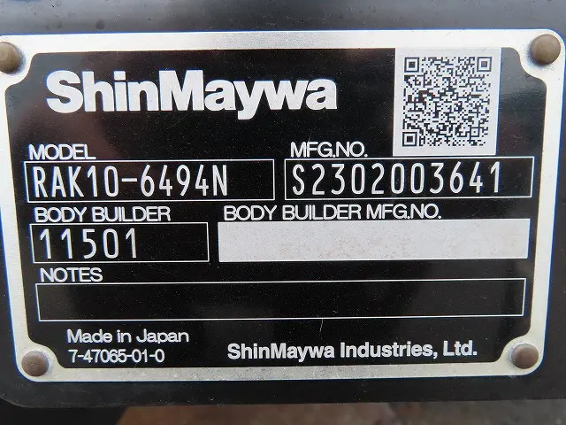 日野 デュトロ 2RG-XZU655M(2WD)の写真44