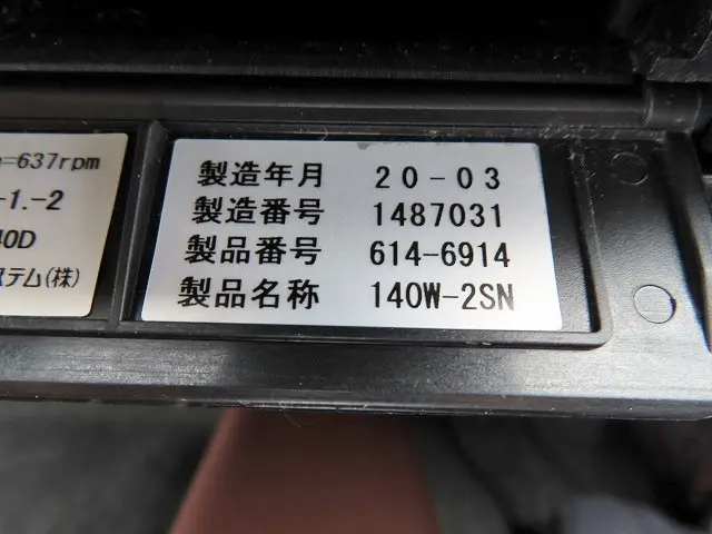 日野 レンジャー 2PG-FJ2ABA(2WD)の写真26