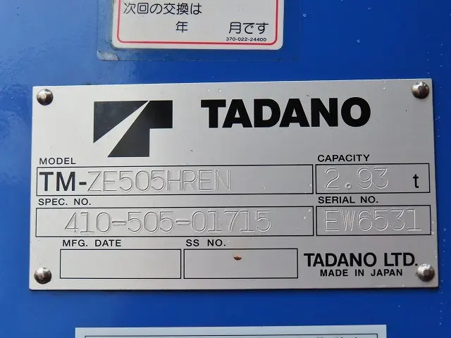 日野 レンジャー LDG-GK8JNAA(6x4)の写真43