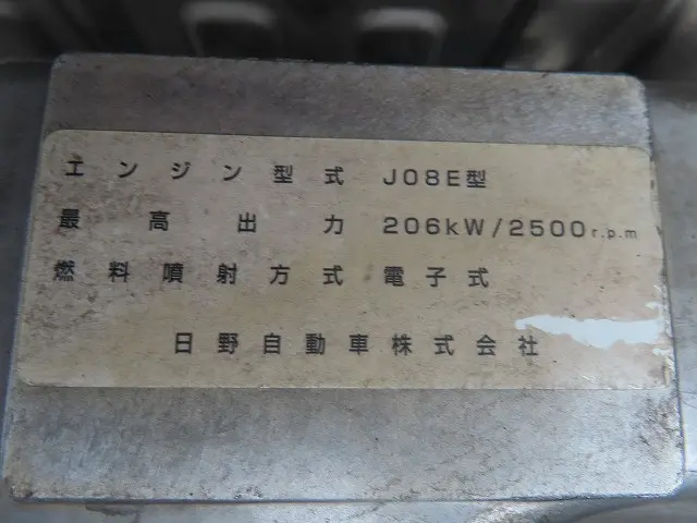 日野 レンジャー LDG-GK8JNAA(6x4)の写真47