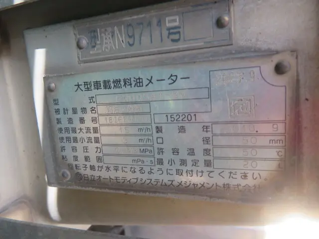 日野 レンジャー 2KG-FC2ABA(2WD)の写真43