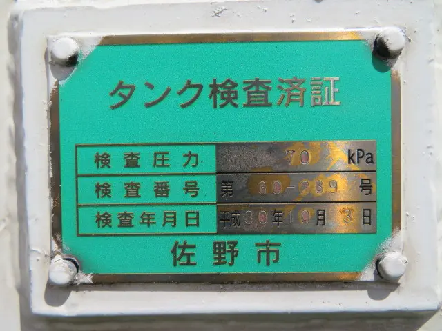 日野 レンジャー 2KG-FC2ABA(2WD)の写真44