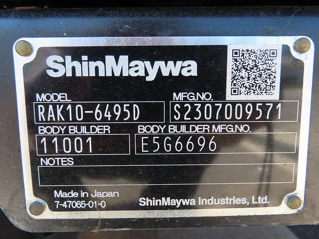 日野 レンジャー 2KG-FD2ABG(2WD)の写真43