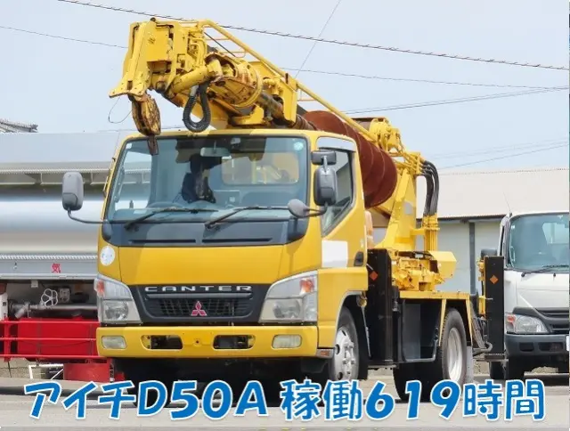 三菱 キャンター PA-FE73DBX(2WD)の写真1