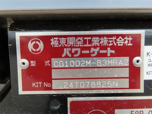 日野 レンジャー 2KG-FD2ABG(2WD)の写真43