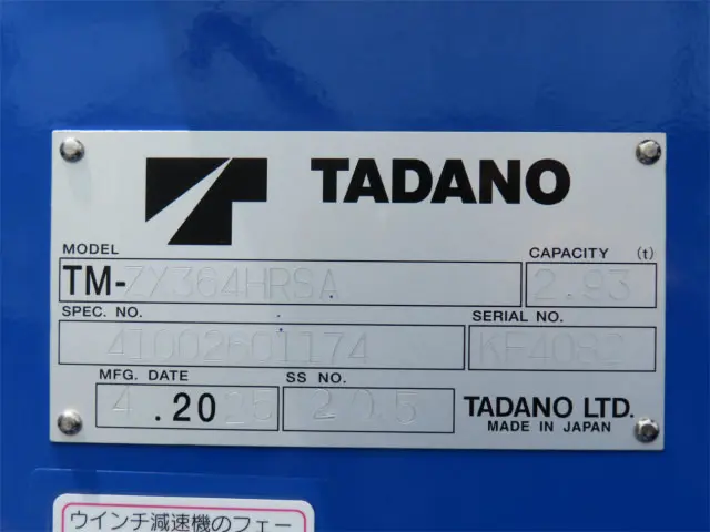 三菱 ファイター 2KG-FK62F(2WD)の写真41