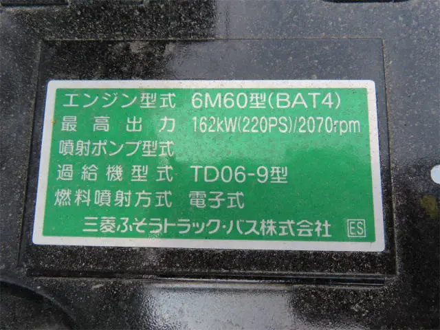 三菱 ファイター 2KG-FK62F(2WD)の写真45