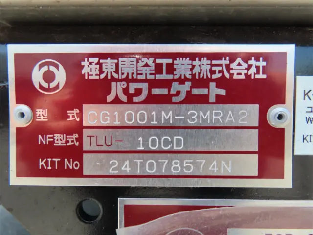 日野 デュトロ 2KG-XZU712M(2WD)の写真43