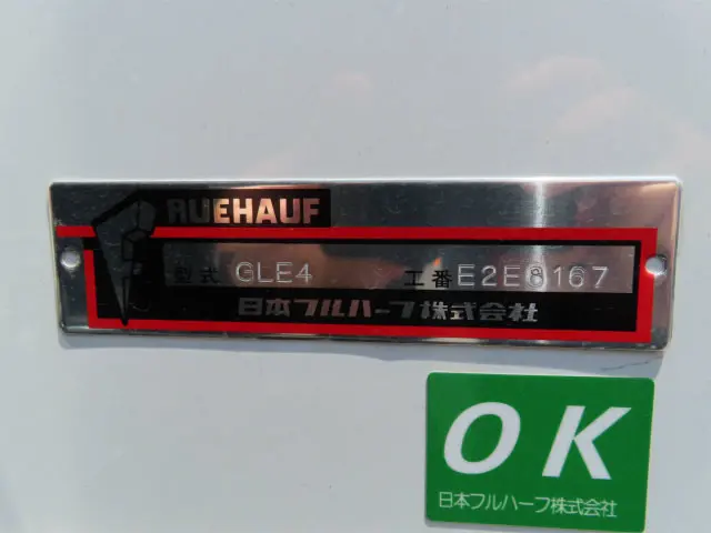 日野 デュトロ 2KG-XZU712M(2WD)の写真44