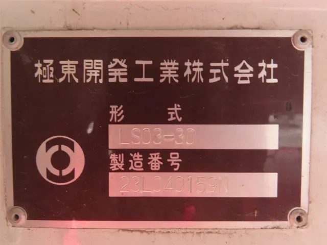 いすゞ エルフ 2RG-NMR88N(2WD)の写真41