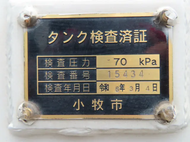 いすゞ エルフ 2RG-NMR88N(2WD)の写真42