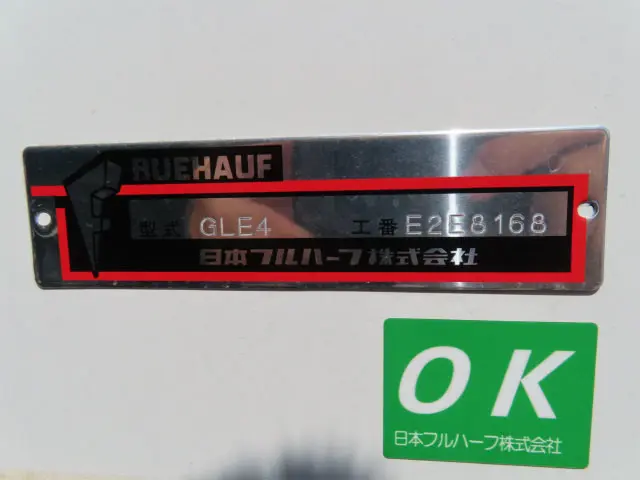 日野 デュトロ 2KG-XZU712M(2WD)の写真44