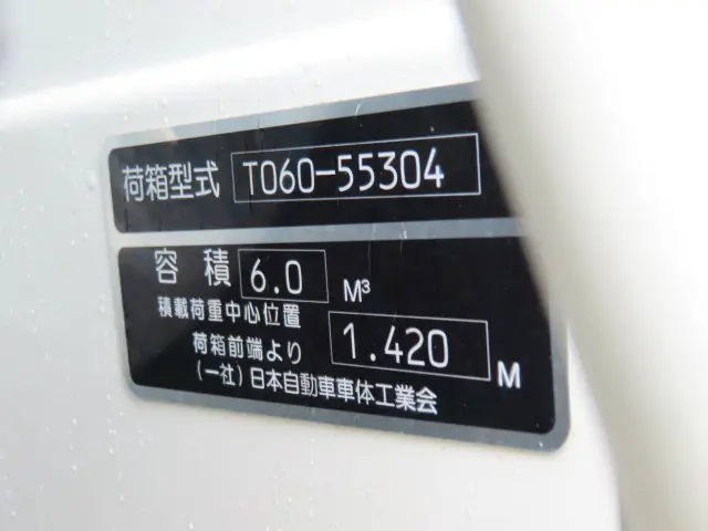 日野 デュトロ 2PG-XZU700M(2WD)の写真43