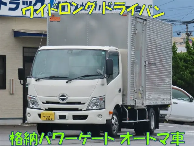 日野 デュトロ 2RG-XZU712M(2WD)の写真1
