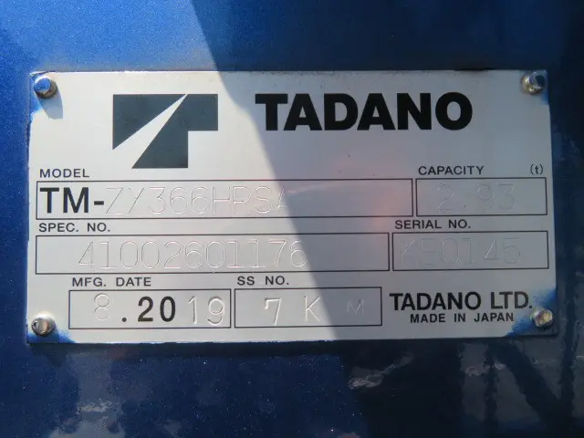 日野 レンジャー 2PG-FE2ABA(2WD)の写真44