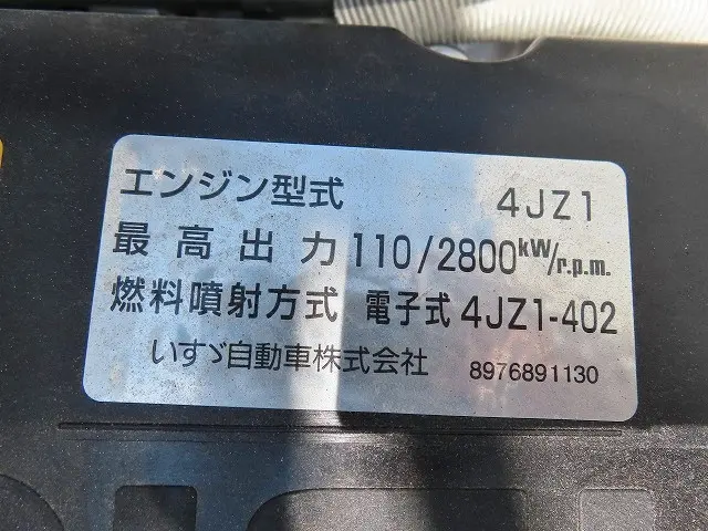 いすゞ エルフ 2RG-NKR88AM(2WD)の写真42