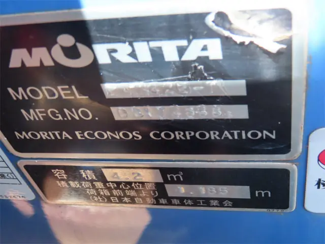 日野 デュトロ 2RG-XZU605X(2WD)の写真44