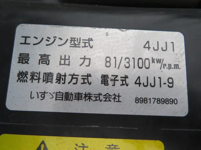 いすゞ エルフ TKG-NHR85A(2WD)の写真34