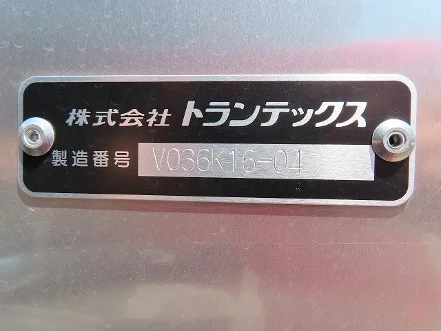 日野 デュトロ 2KG-XZU710M(2WD)の写真43