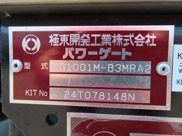 日野 デュトロ 2KG-XZU710M(2WD)の写真44