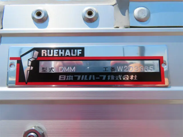 日野 デュトロ 2KG-XZU712M(2WD)の写真44