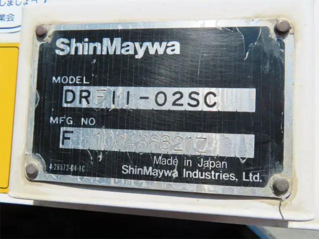 日野 プロフィア 2DG-FS1EGA(6x4)の写真39