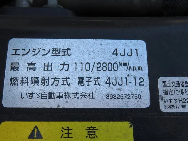 いすゞ エルフ TKG-NKR85YN(2WD)の写真39