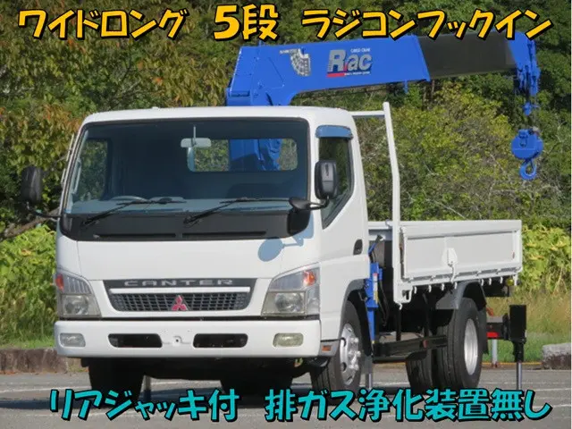 三菱 キャンター PA-FE83DEN(2WD)の写真1