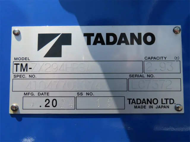 日野 デュトロ 2KG-XZU712M(2WD)の写真42