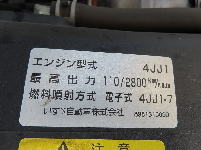 いすゞ エルフ BKG-NKR85N(2WD)の写真41