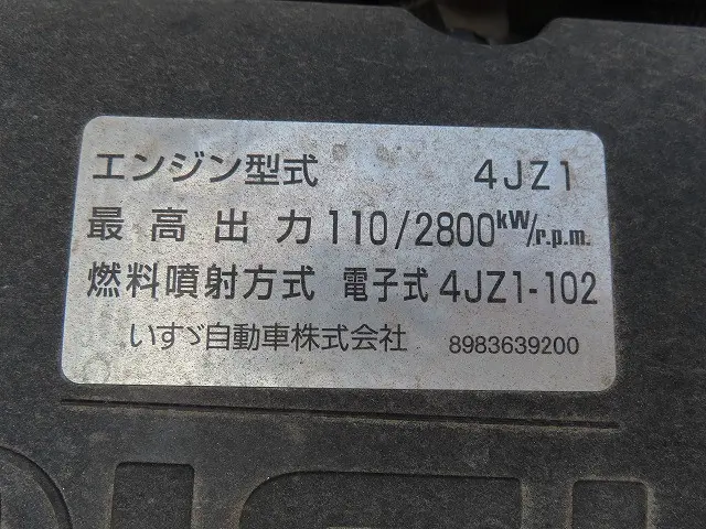 いすゞ エルフ 2PG-NPR88YNの写真42
