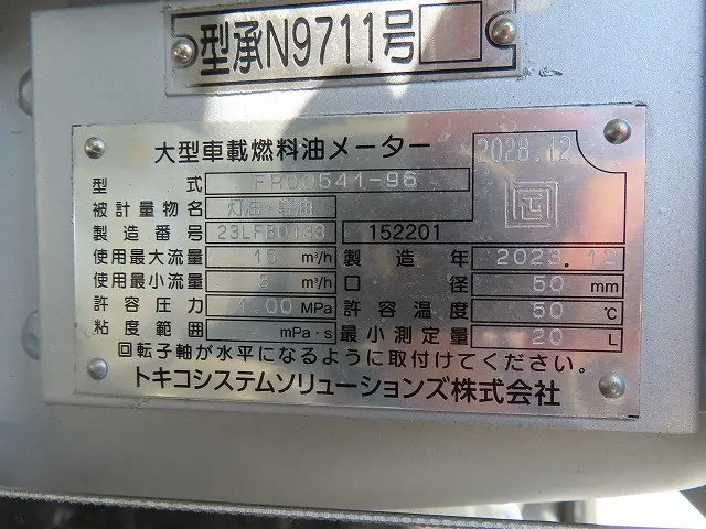 日野 レンジャー 2KG-FD2ABA(2WD)の写真40