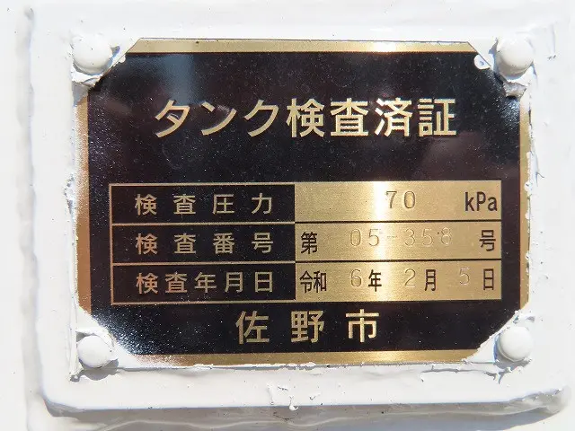 日野 レンジャー 2KG-FD2ABA(2WD)の写真41