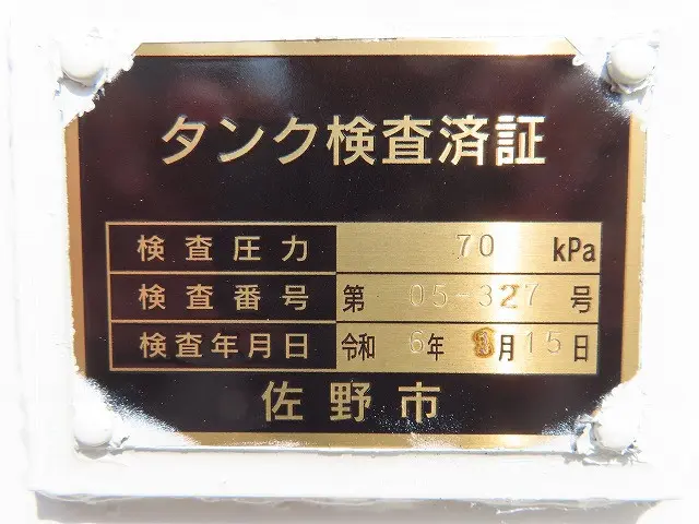 日野 デュトロ 2KG-XZU600E(2WD)の写真38