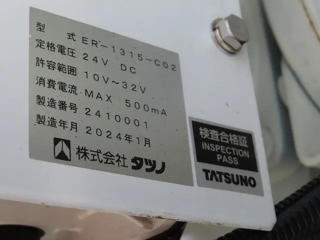 日野 デュトロ 2KG-XZU600E(2WD)の写真39