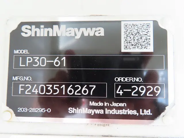 日野 デュトロ 2KG-XZU600E(2WD)の写真40