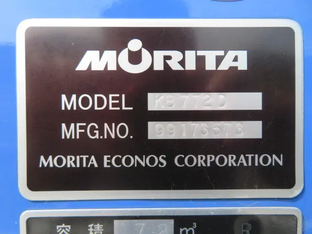 日野 レンジャー 2KG-FD2ABA(2WD)の写真39