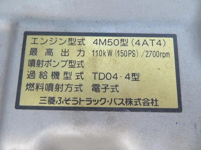 三菱 キャンター PDG-FE82D(2WD)の写真36