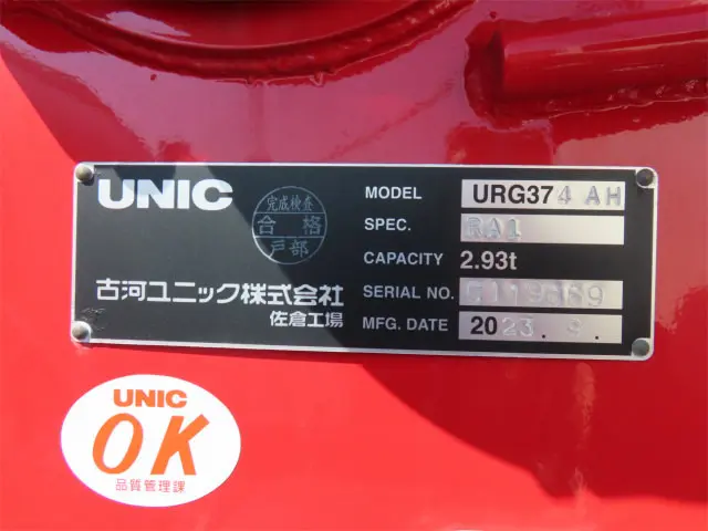 日野 レンジャー 2KG-FE2ACA(2WD)の写真42