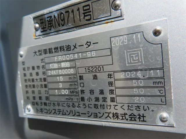 日野 デュトロ 2KG-XZU600E(2WD)の写真37