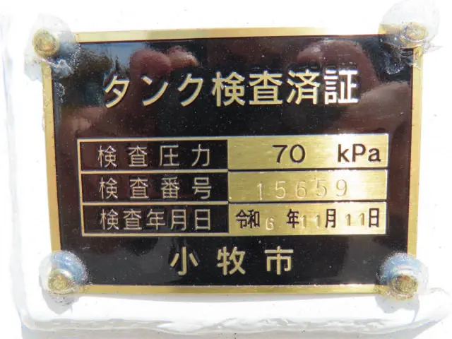 日野 デュトロ 2KG-XZU600E(2WD)の写真38