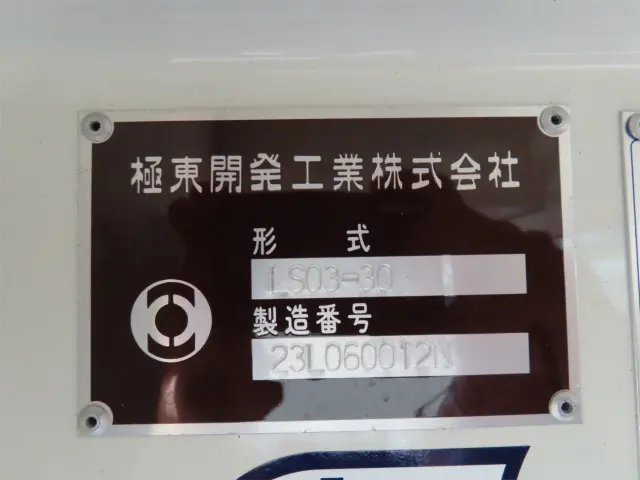 日野 デュトロ 2KG-XZU600E(2WD)の写真39