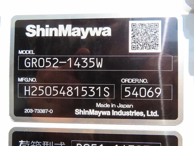 三菱 キャンター 2RG-FEAV0(2WD)の写真41