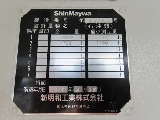 トヨタ ダイナ 2KG-XZU600H(2WD)の写真41