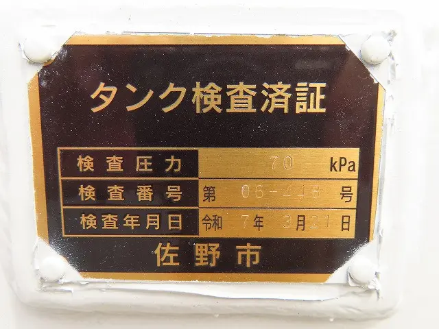 トヨタ ダイナ 2KG-XZU600H(2WD)の写真42